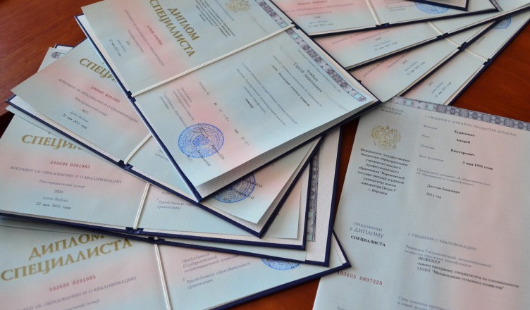 Как правильно составить заявку советы и рекомендации -571305435