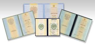 Купить диплом МИЭЭ как и где получить качественный документ Купить диплом МИЭЭ как и где получить качественный документ